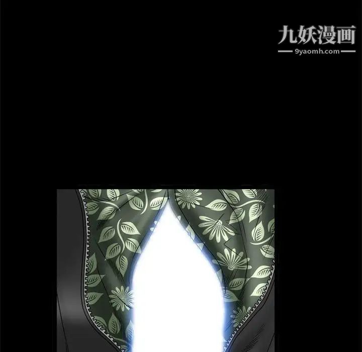 《枷锁2：赤脚》漫画 第36話