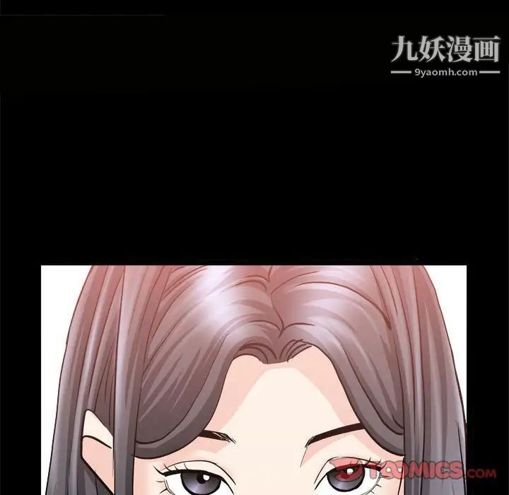 《枷锁2：赤脚》漫画 第36話