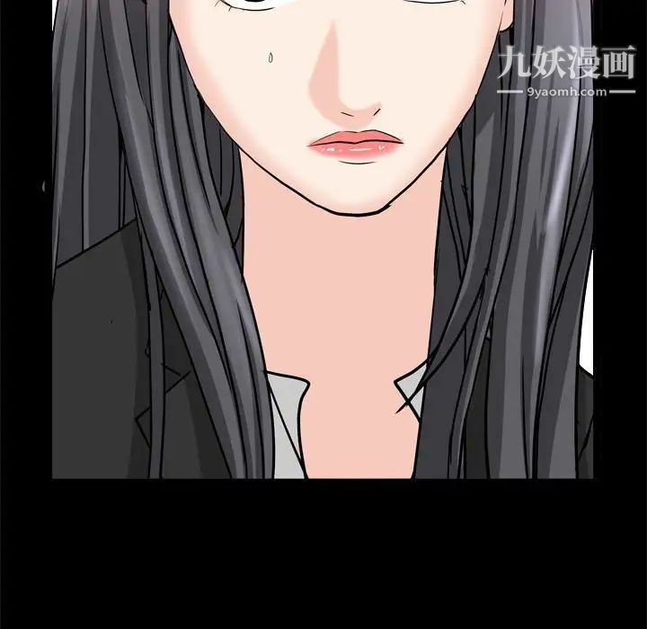 《枷锁2：赤脚》漫画 第36話