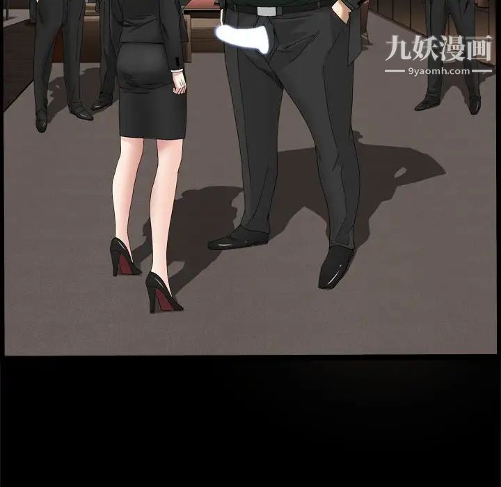 《枷锁2：赤脚》漫画 第36話