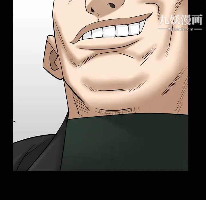 《枷锁2：赤脚》漫画 第37話