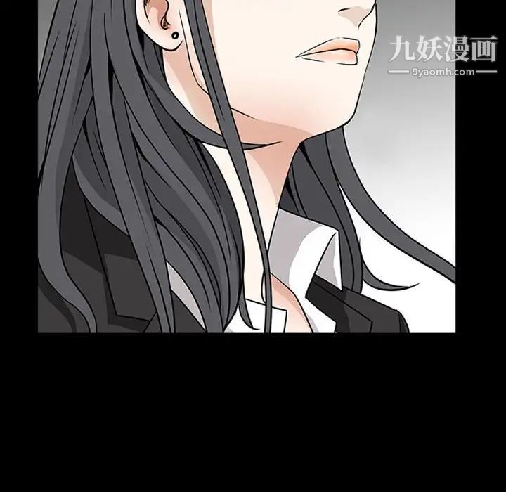 《枷锁2：赤脚》漫画 第37話
