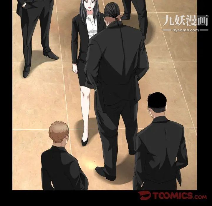 《枷锁2：赤脚》漫画 第37話