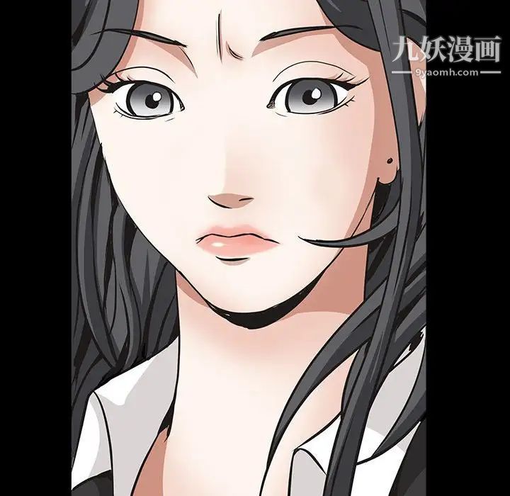 《枷锁2：赤脚》漫画 第37話