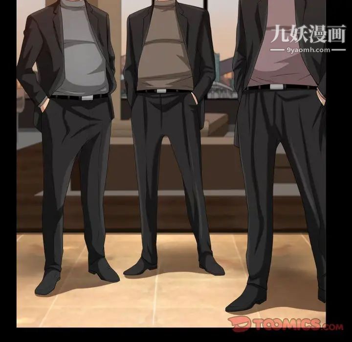 《枷锁2：赤脚》漫画 第37話