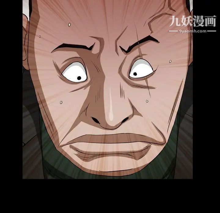《枷锁2：赤脚》漫画 第37話