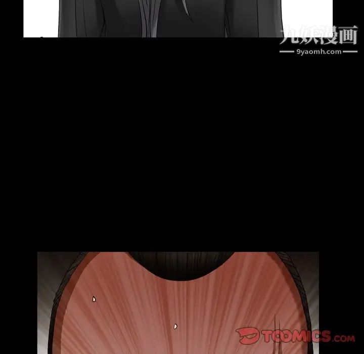 《枷锁2：赤脚》漫画 第37話