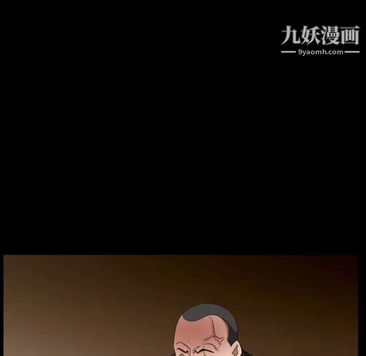 《枷锁2：赤脚》漫画 第37話