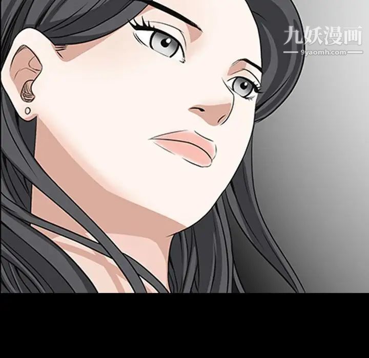 《枷锁2：赤脚》漫画 第37話