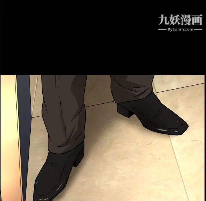 《枷锁2：赤脚》漫画 第37話