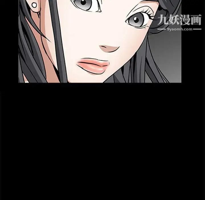 《枷锁2：赤脚》漫画 第37話