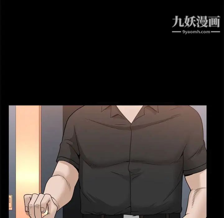 《枷锁2：赤脚》漫画 第37話