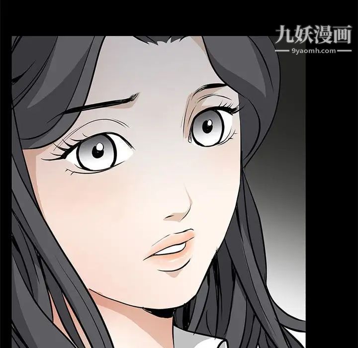 《枷锁2：赤脚》漫画 第37話