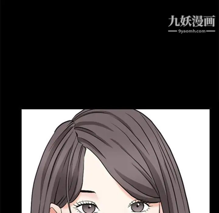 《枷锁2：赤脚》漫画 第37話