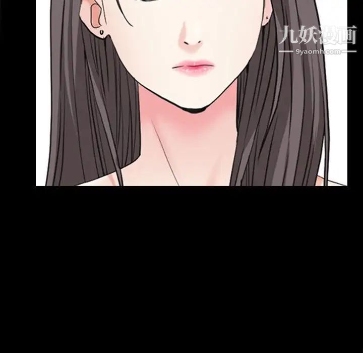 《枷锁2：赤脚》漫画 第37話