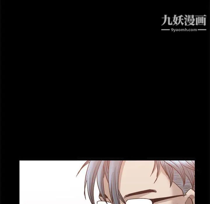 《枷锁2：赤脚》漫画 第37話