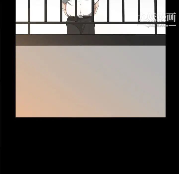 《枷锁2：赤脚》漫画 第37話