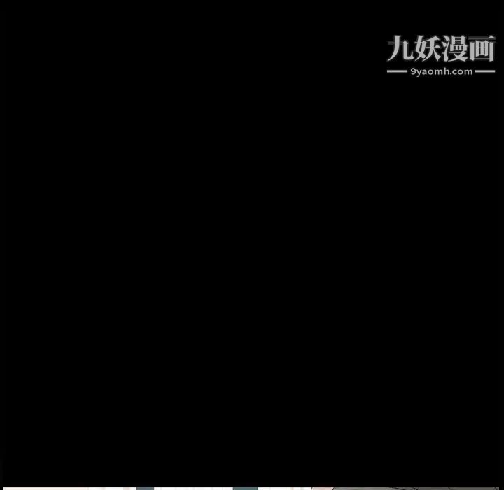 《枷锁2：赤脚》漫画 第37話