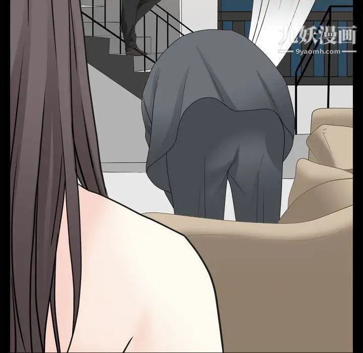 《枷锁2：赤脚》漫画 第37話