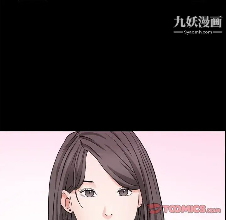《枷锁2：赤脚》漫画 第37話