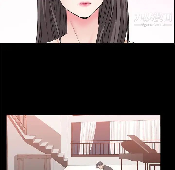 《枷锁2：赤脚》漫画 第37話