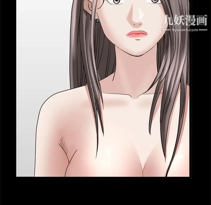 《枷锁2：赤脚》漫画 第37話