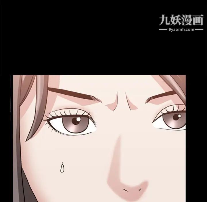 《枷锁2：赤脚》漫画 第37話