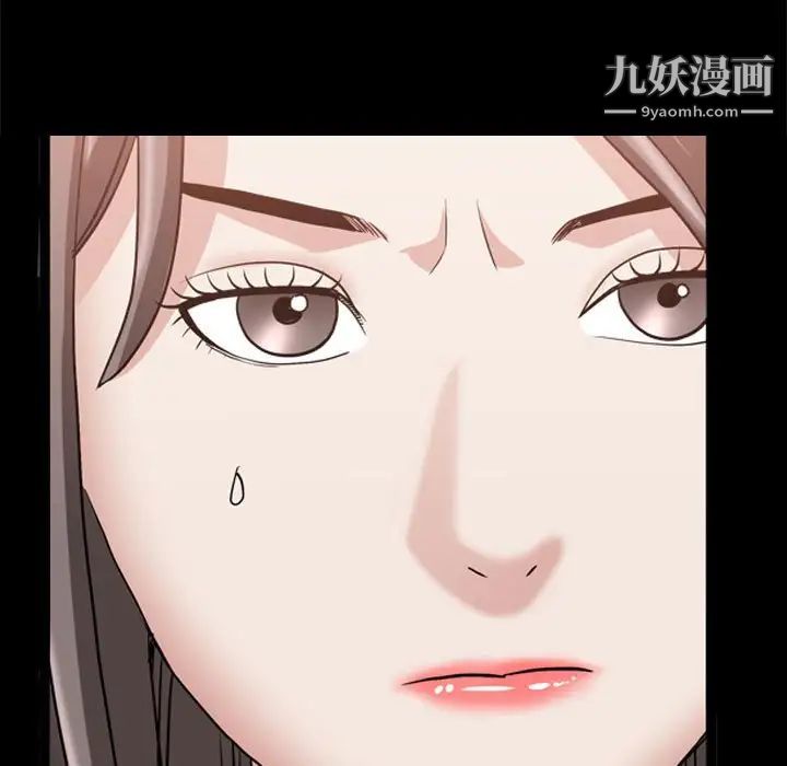 《枷锁2：赤脚》漫画 第38話