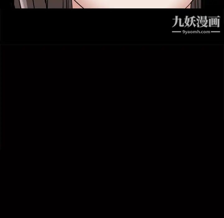 《枷锁2：赤脚》漫画 第38話