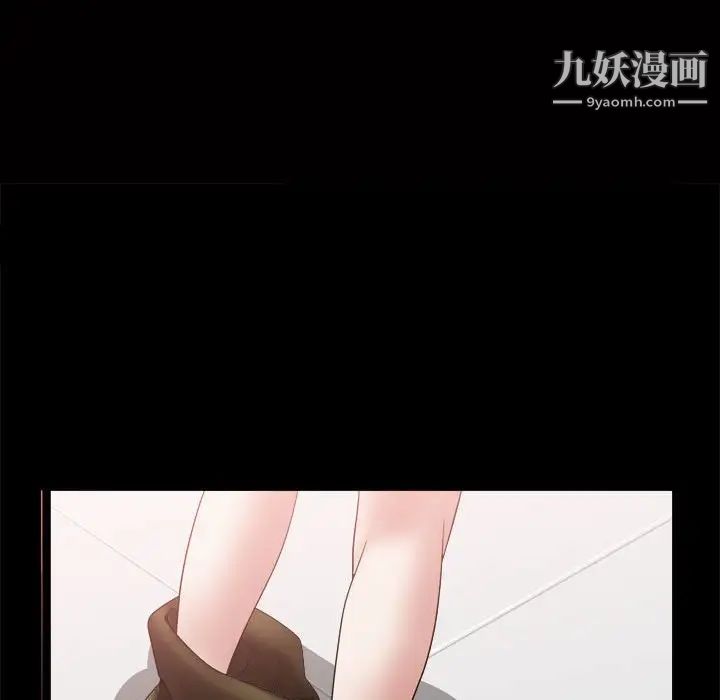 《枷锁2：赤脚》漫画 第38話