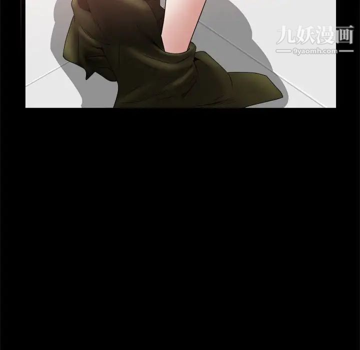 《枷锁2：赤脚》漫画 第38話