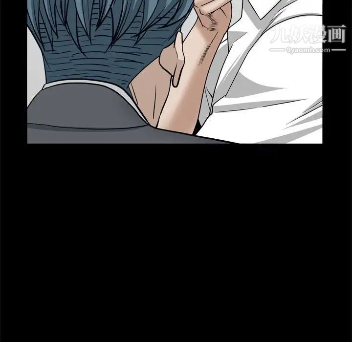 《枷锁2：赤脚》漫画 第38話