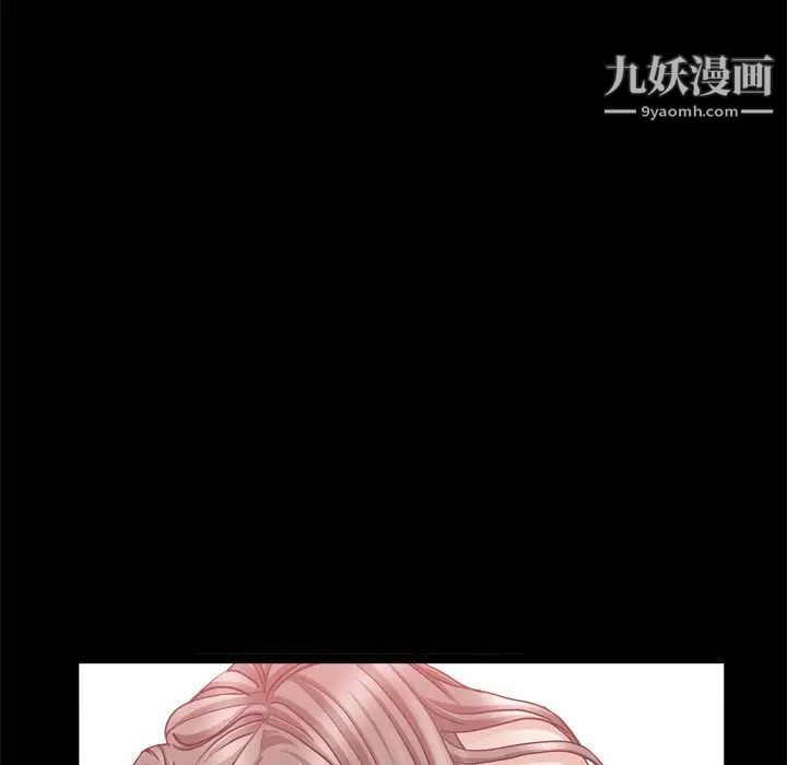 《枷锁2：赤脚》漫画 第38話