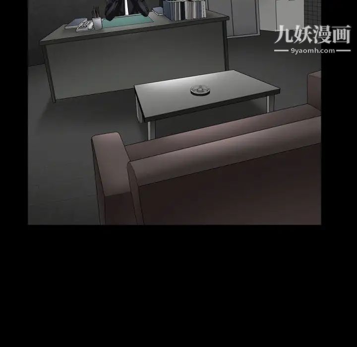 《枷锁2：赤脚》漫画 第38話
