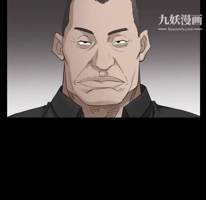 《枷锁2：赤脚》漫画 第38話
