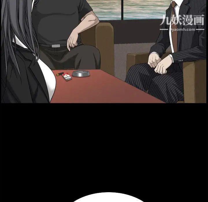 《枷锁2：赤脚》漫画 第38話