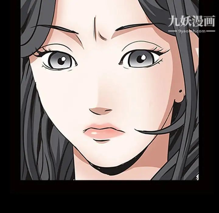《枷锁2：赤脚》漫画 第38話