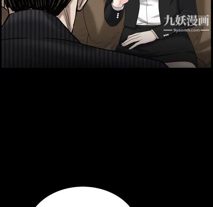 《枷锁2：赤脚》漫画 第38話