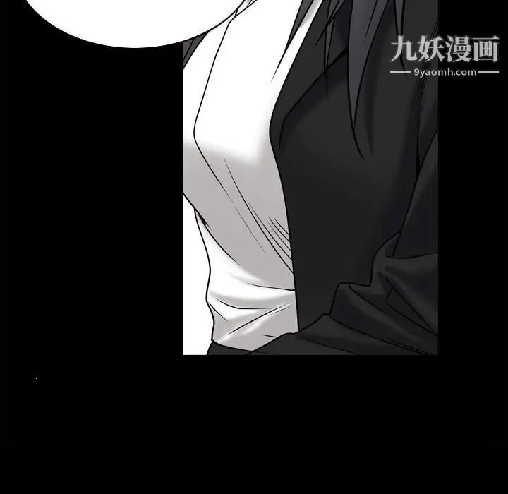 《枷锁2：赤脚》漫画 第38話