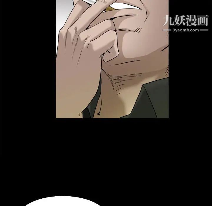 《枷锁2：赤脚》漫画 第38話