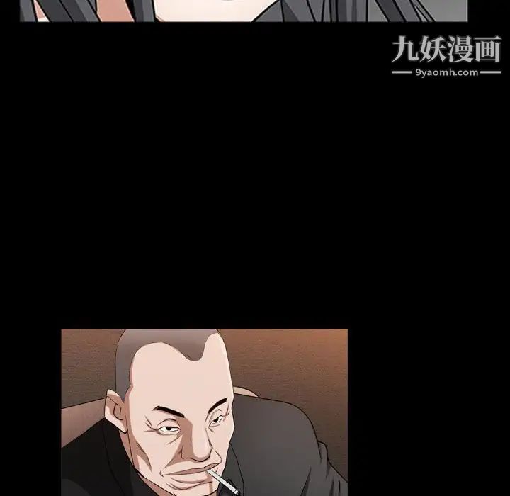 《枷锁2：赤脚》漫画 第38話
