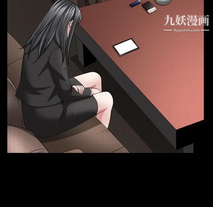 《枷锁2：赤脚》漫画 第38話