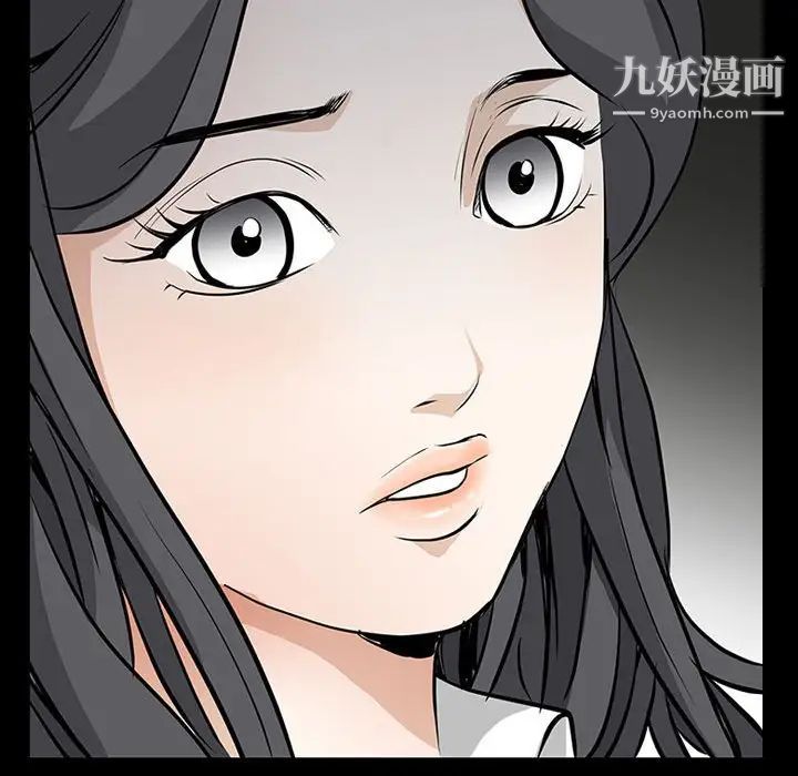 《枷锁2：赤脚》漫画 第38話