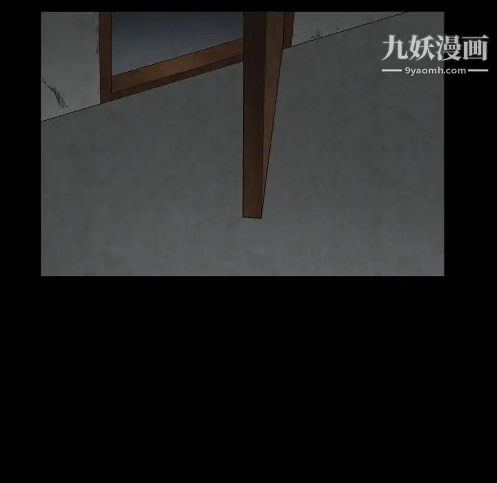 《枷锁2：赤脚》漫画 第38話