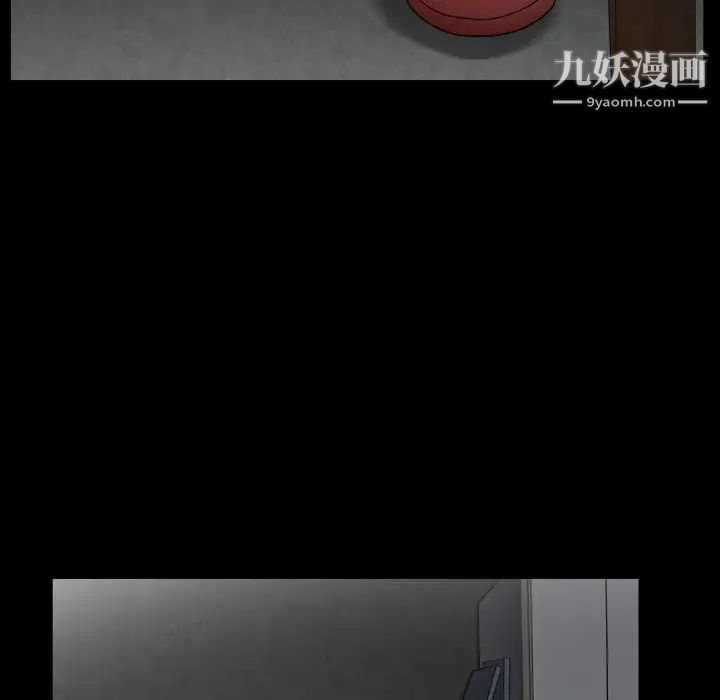 《枷锁2：赤脚》漫画 第38話
