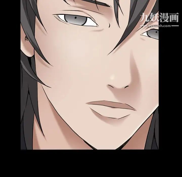 《枷锁2：赤脚》漫画 第38話