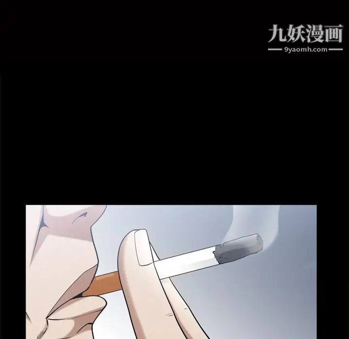 《枷锁2：赤脚》漫画 第39話