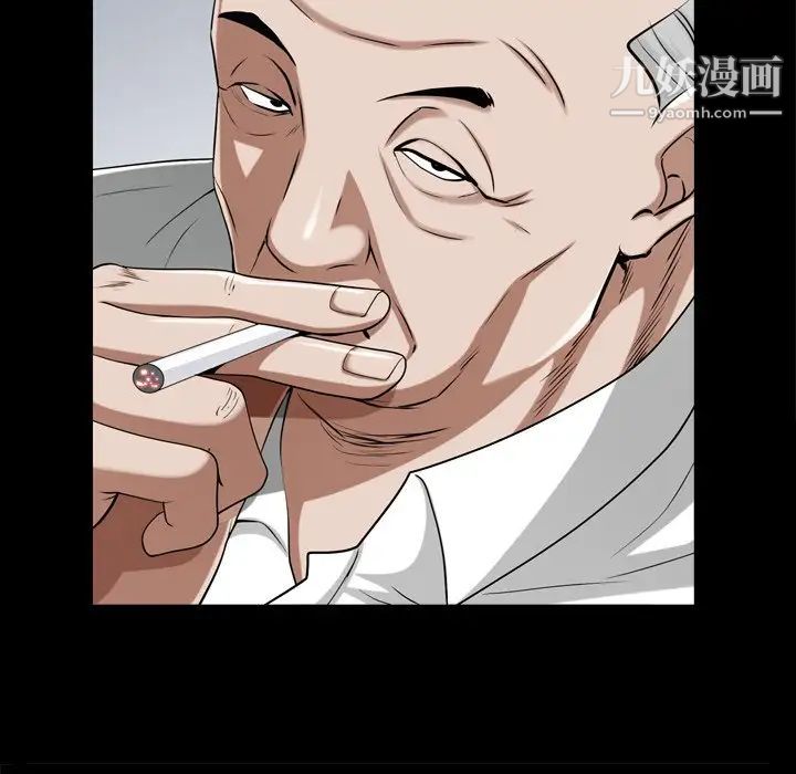《枷锁2：赤脚》漫画 第39話