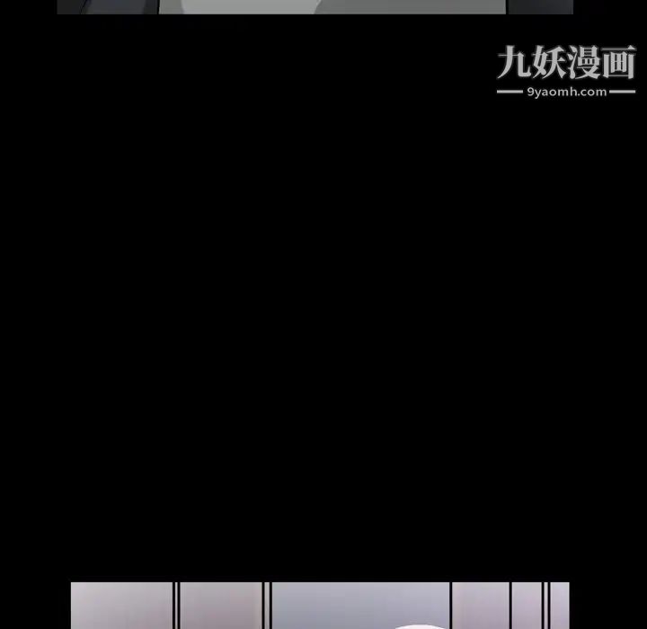 《枷锁2：赤脚》漫画 第39話