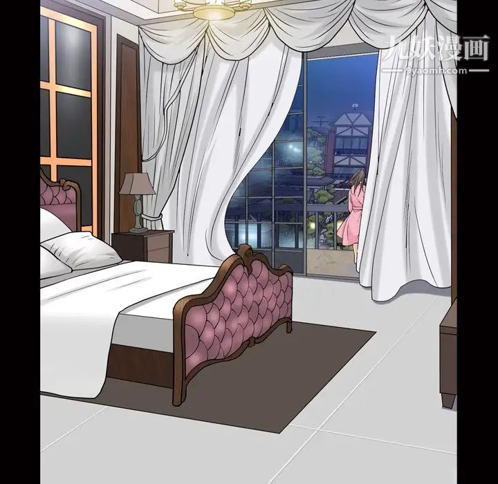 《枷锁2：赤脚》漫画 第39話